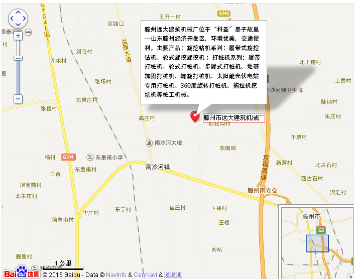 滕州市麻豆视频免费视频建築機械位置