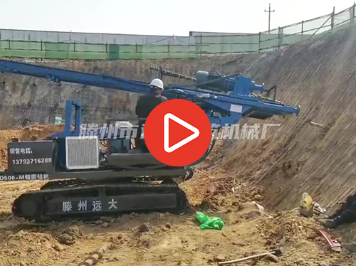 履帶式邊坡支護錨固鑽機，基坑護坡錨杆
