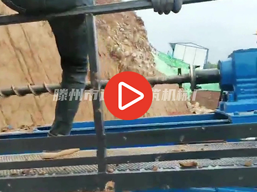 履帶式邊坡支護錨固鑽機，錨索鑽機